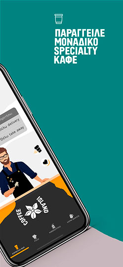 MY COFFEE ISLAND app