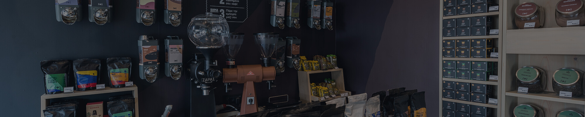 Coffee Shops Hgoumenitsa