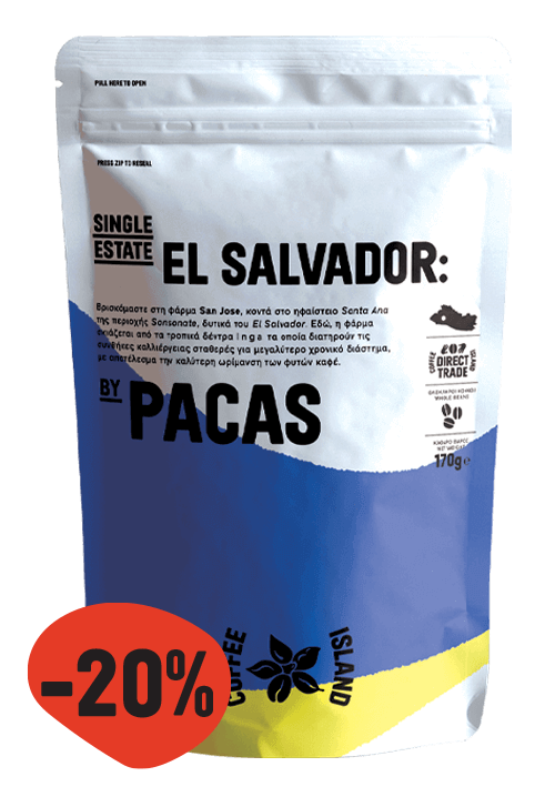 -25% El Salvador by Pacas 170γρ