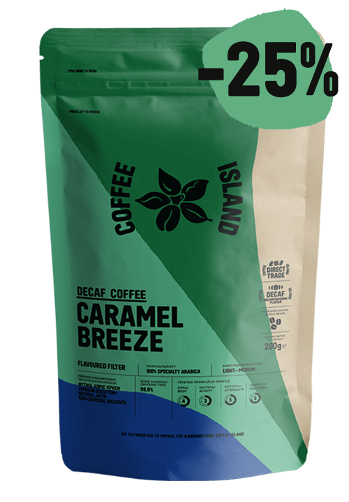 -25% Caramel Breeze 200γρ