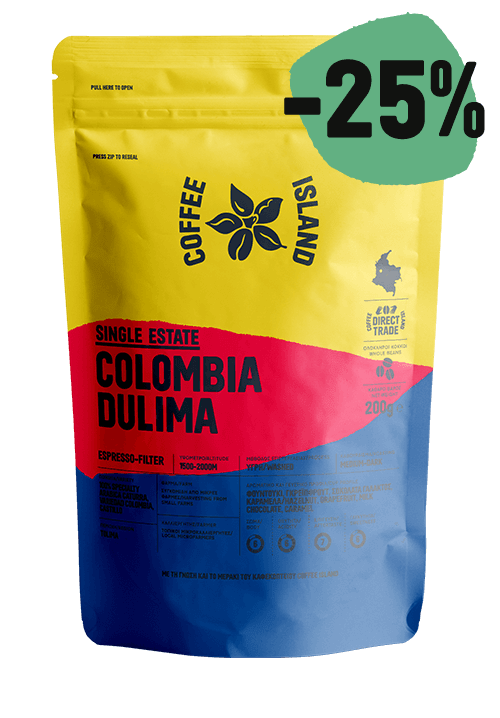 -25% Colombia Dulima Συσκευασμένος 200γρ