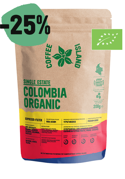 -25% Colombia Organic Συσκευασμένος 200γρ