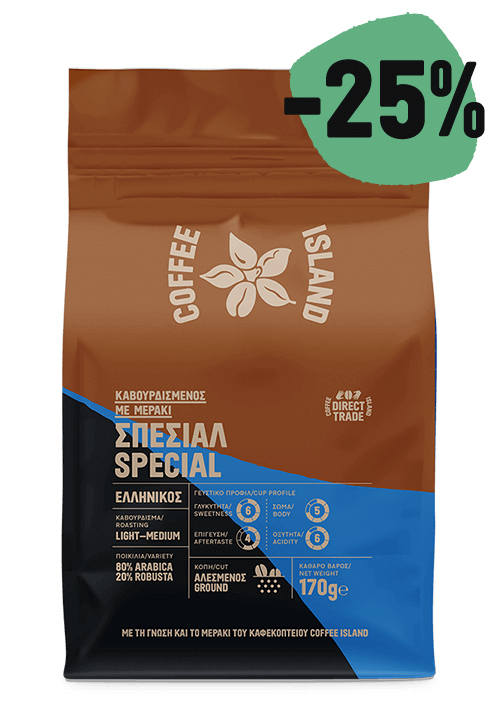 -25% Ελληνικός Special Συσκευασμένος 170γρ