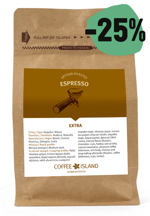 -25% Espresso Έξτρα (Χύμα)