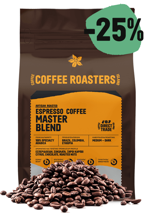 -25% Espresso Master Blend (Χύμα)