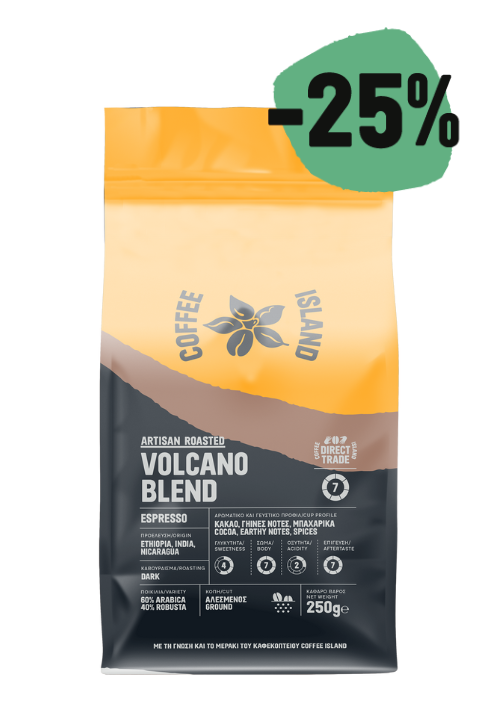-25% Espresso Volcano Blend Συσκευασμένος 250γρ (Αλεσμένος)