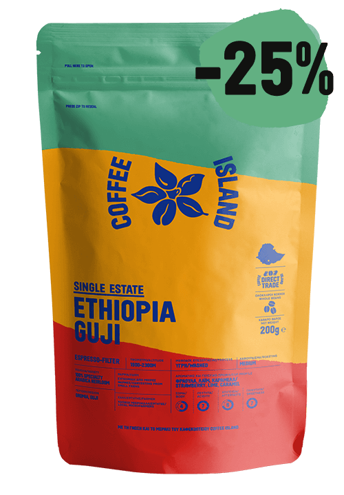 -25% Ethiopia Guji Συσκευασμένος 200γρ