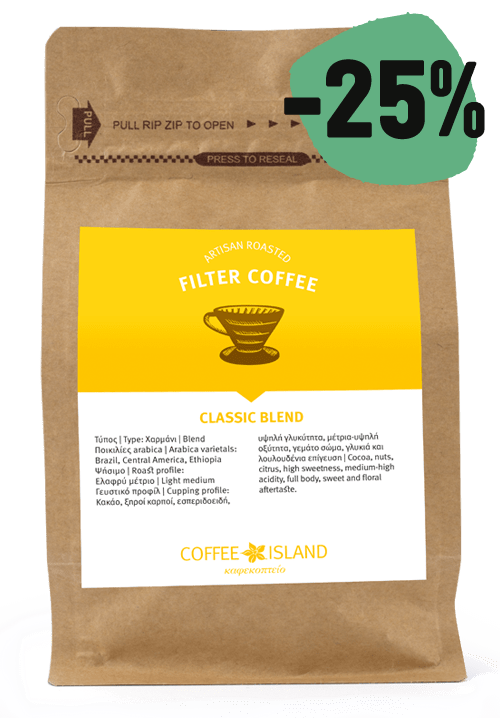 -25% Φίλτρου Classic Blend (Χύμα)