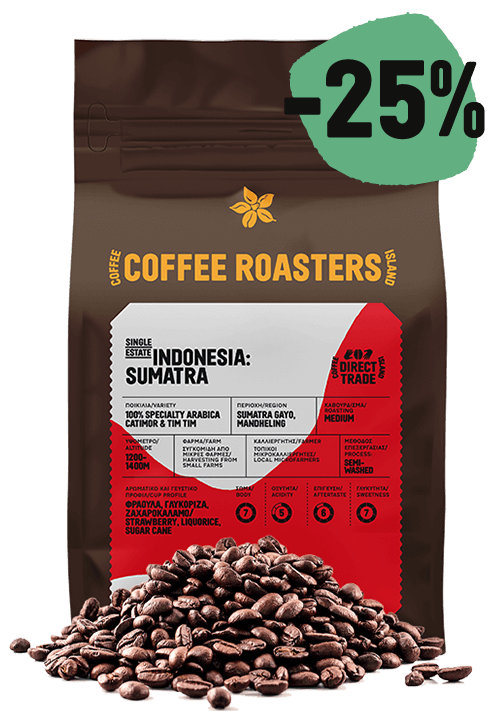 -25% Indonesia Sumatra (Χύμα)
