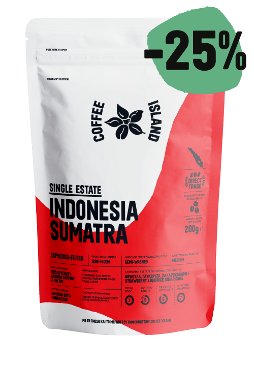 -25% Indonesia Sumatra Συσκευασμένος 200γρ