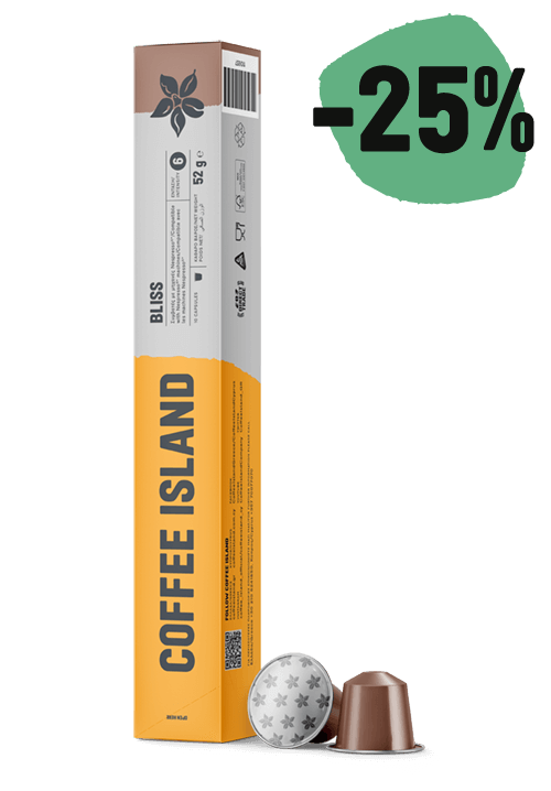-25% Κάψουλες Αλουμινίου Espresso Bliss (10 τεμ)