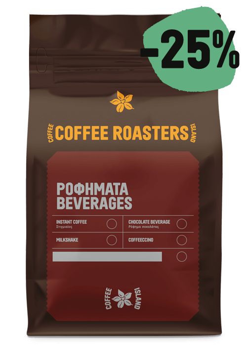 -25% Σοκολάτα Λευκή