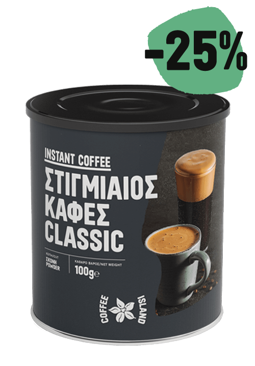 -25% Στιγμιαίος Classic Συσκευασμένος 100γρ