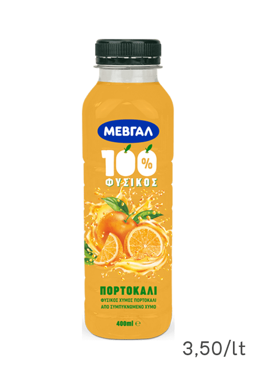 100% Φυσικός Χυμός Πορτοκάλι ΜΕΒΓΑΛ 400ml