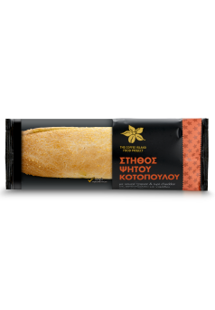 Φρατζολάκι Με Κοτόπουλο, Τυρί Cheddar και Sauce Caesars
