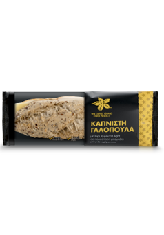 Μπαγκέτα Πολύσπορη Με Γαλοπούλα και Τυρί Έμμενταλ Light