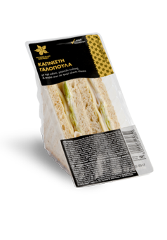 Τρίγωνο Ολικής Με Γαλοπούλα, Τυρί Ένταμ, Μαρούλι Iceberg και Σως