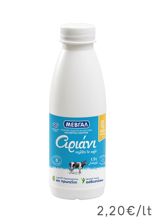 Αριάνι ΜΕΒΓΑΛ 1,5% 500ml -0,10€