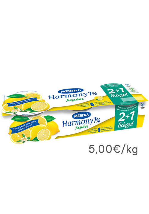 Harmony 1% Λεμόνι ΜΕΒΓΑΛ 3x200g 2+1 Δώρο