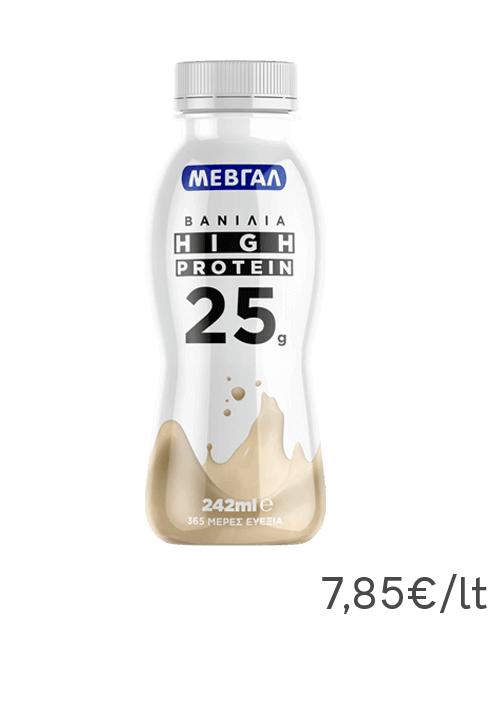 High Protein Ρόφημα Βανίλιας ΜΕΒΓΑΛ 242ml
