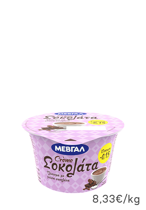 Κρέμα Σοκολάτα ΜΕΒΓΑΛ 150g -0,15€