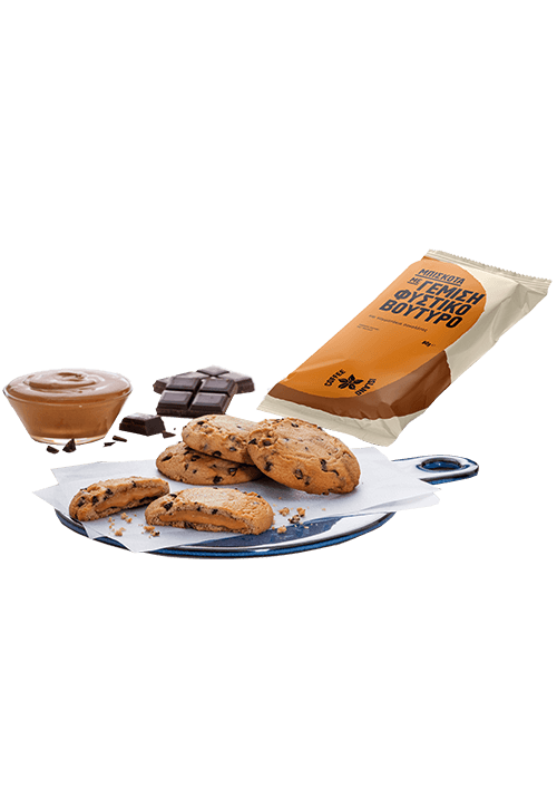 Μπισκότα γεμιστά με φυστικοβούτυρο