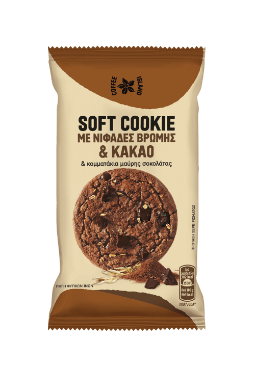 Soft cookie κακάο με κομματάκια σοκολάτας