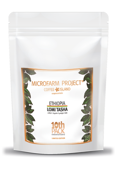 Ethiopia Lomi Tasha 200 γρ.